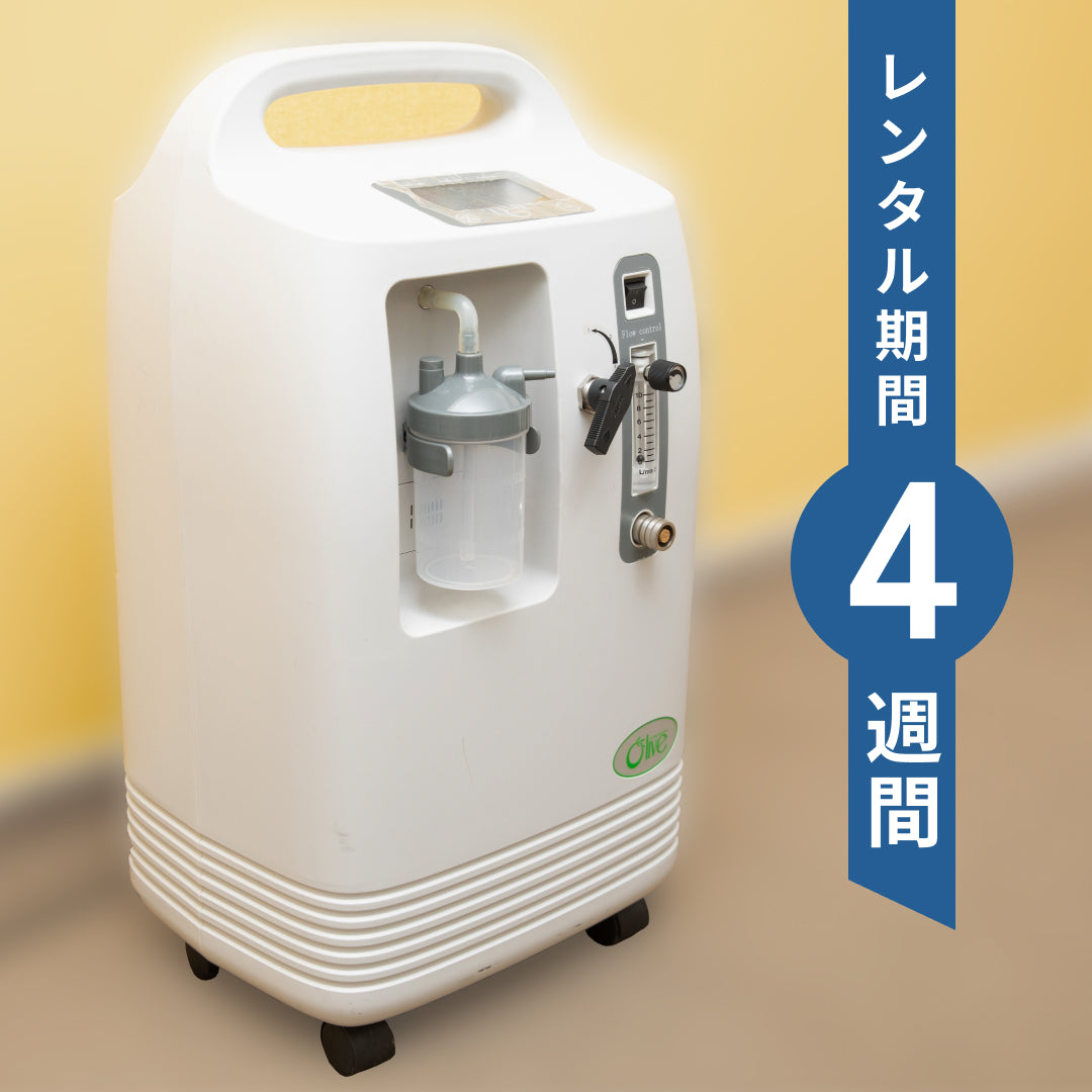 Altitude Booster 低酸素ジェネレーター 4週間 レンタル(低酸素トレーニングマスクなし)