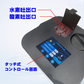 水素・酸素吐出口　タッチ式コントロール画面　水素発生器-ハイドロピュア